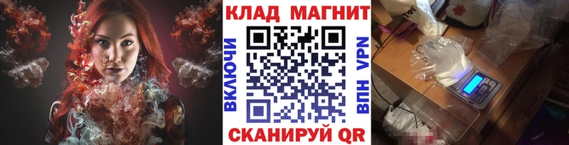Купить наркотик Котовск COCAIN Псилоцибиновые грибы Каннабис МЕФ