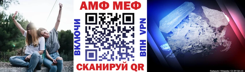 Амфетамин 97% Котовск