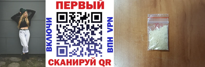 Amphetamine Premium  shop Telegram  Котовск 