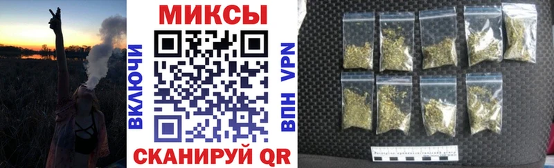 ссылка на мегу ССЫЛКА  Котовск  Бутират оксана  где можно купить  