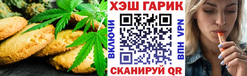 ОМГ ОМГ рабочий сайт  Котовск  Еда ТГК конопля 