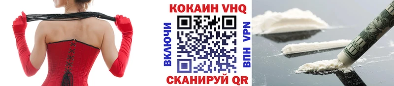мега онион  Котовск  КОКАИН 99% 