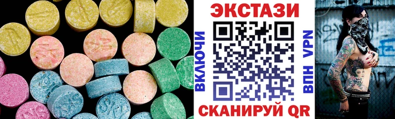 ЭКСТАЗИ таблы  Котовск 