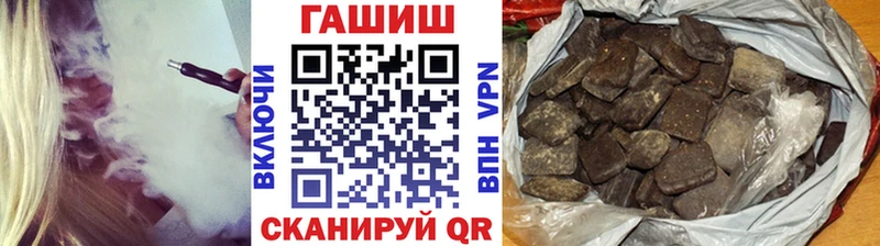 mega tor Котовск ГАШИШ гашик