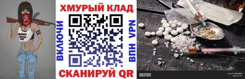 Героин Афган  Котовск 
