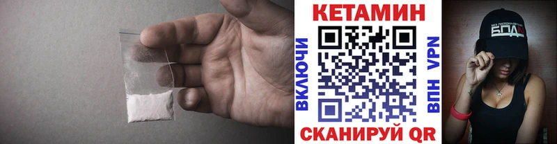 Кетамин ketamine  кракен ссылки  Котовск 