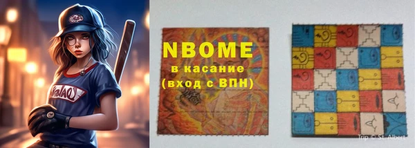 синтетический гашиш Алексин