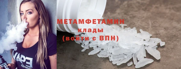 мяу мяу кристалл Абаза