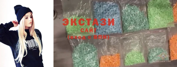 экстази Алзамай