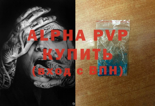 мет Абдулино