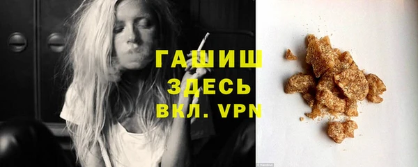 мет Абдулино