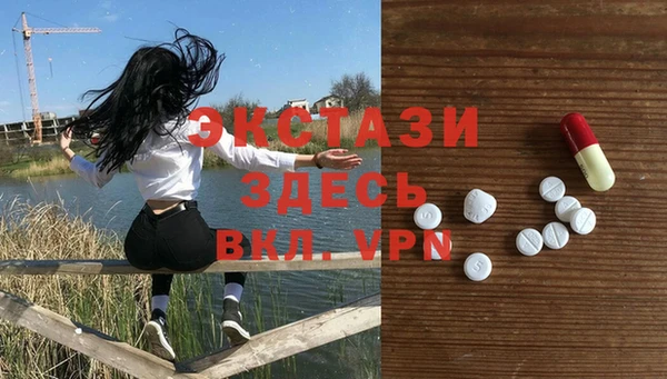 экстази Алзамай