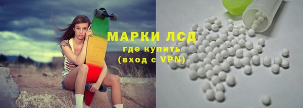 экстази Алзамай