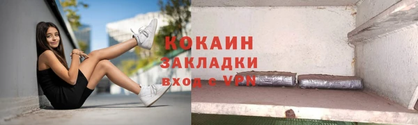 мяу мяу кристалл Абаза