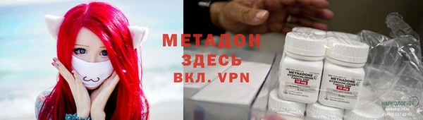 мяу мяу кристалл Абаза