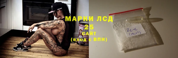 экстази Абинск