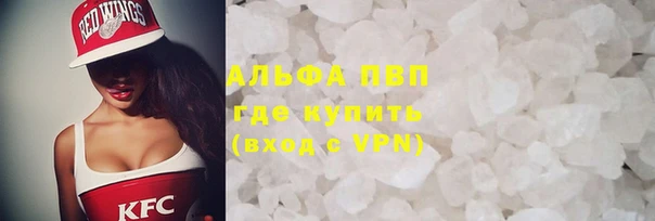 мяу мяу кристалл Абаза