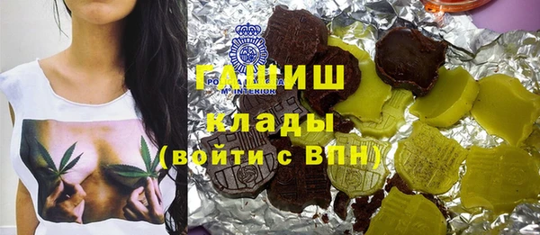 мет Абдулино
