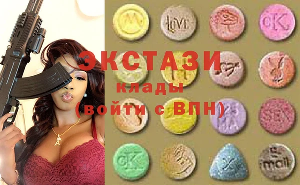 мяу мяу кристалл Абаза