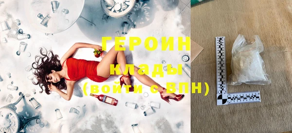 экстази Абинск