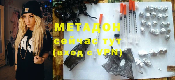 синтетический гашиш Алексин