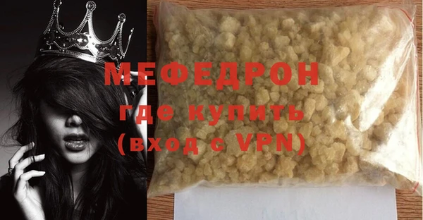 мет Абдулино
