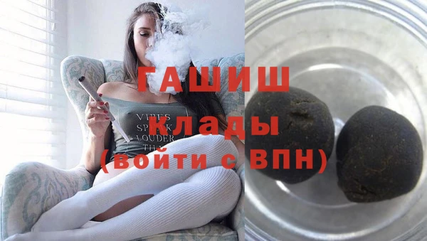 экстази Абинск