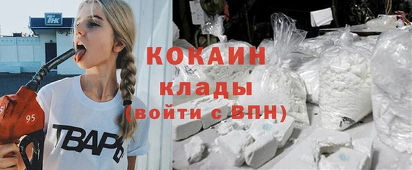 синтетический гашиш Алексин