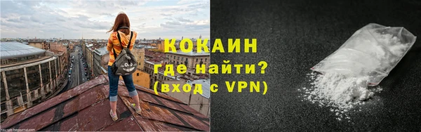 экстази Абинск