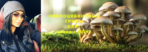 мяу мяу кристалл Абаза
