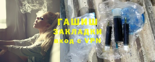 экстази Абинск