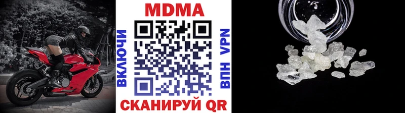 MDMA VHQ Котовск