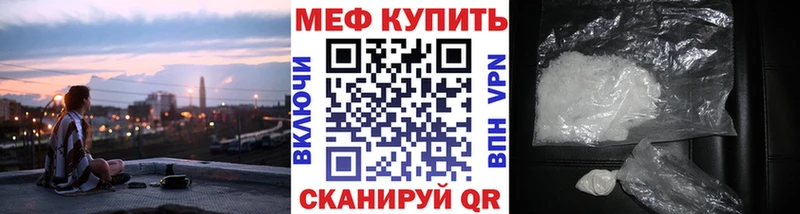 дарк нет формула  Котовск  Мефедрон VHQ  даркнет сайт 