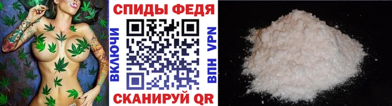 купить закладку  OMG ссылки  МЕТАМФЕТАМИН винт  Котовск 