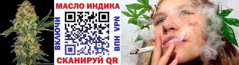 ТГК Wax  Котовск 