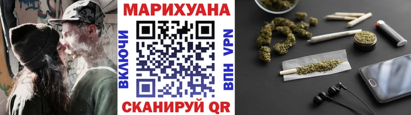 хочу наркоту  Котовск  Каннабис Amnesia 